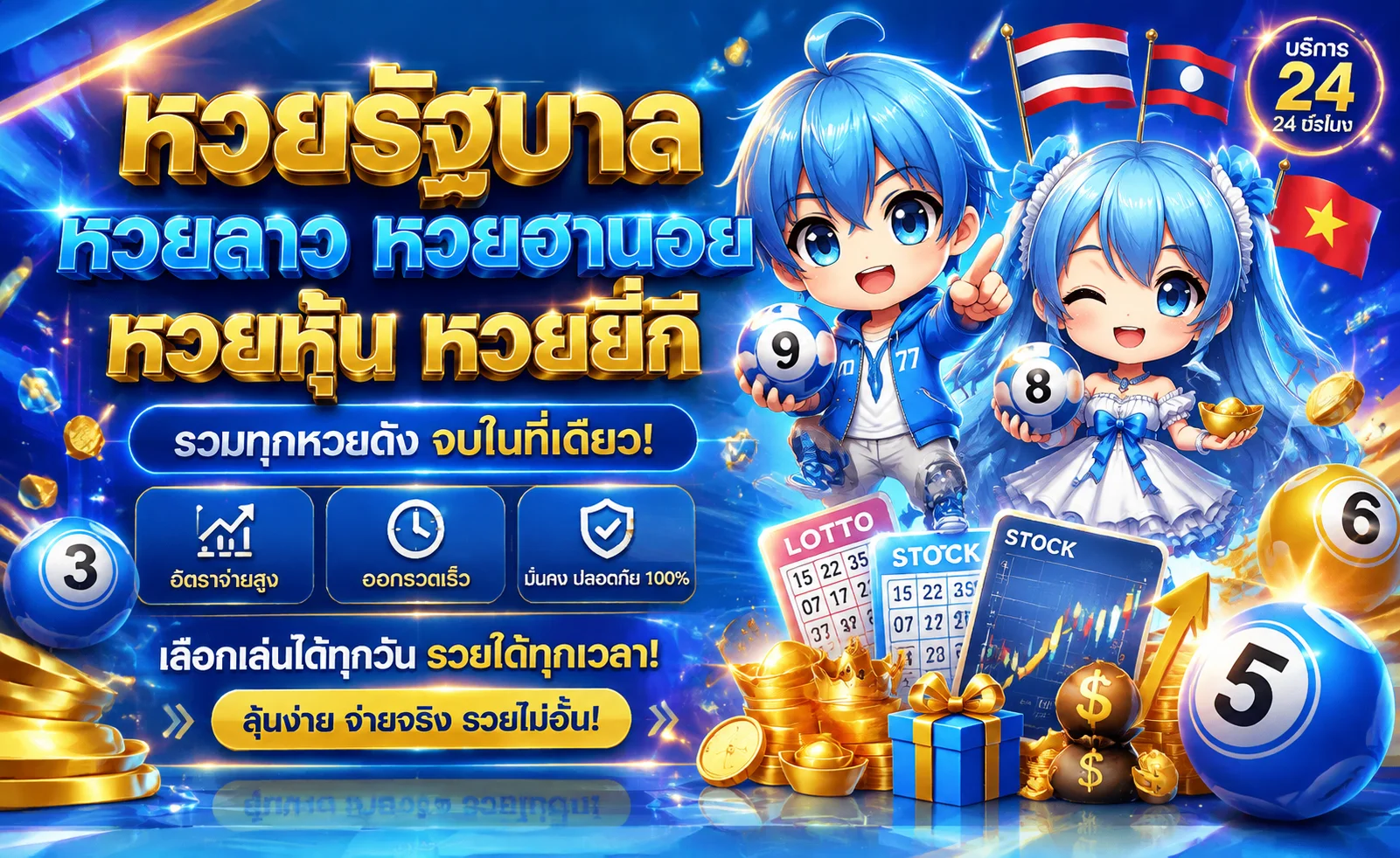แทงบอลออนไลน์ LA189 ครบทุกลีกราคาน้ำดี