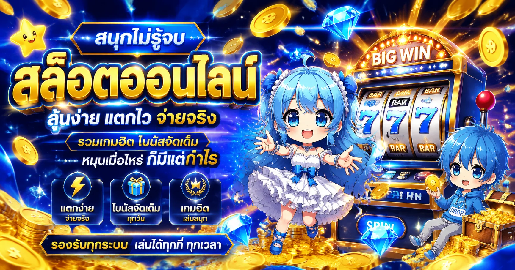 LA189 เว็บพนันออนไลน์ครบวงจร สล็อต คาสิโน แทงบอล หวย
